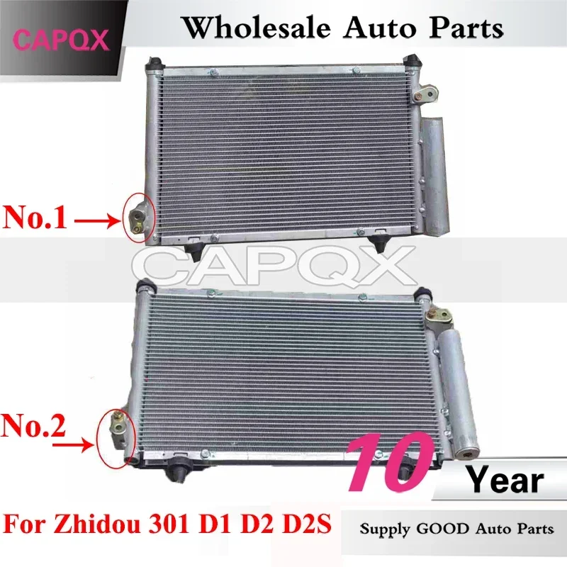 CAPQX Condenser Assembly For Zhidou 301 D1 D2 D2S Air Conditioner Radiator Fan Condensing Electronic Fan
