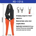 HS-1016