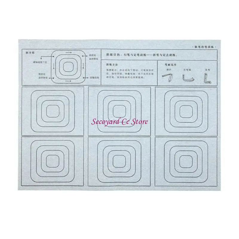 N3UC 재사용 가능한 물 필기 천 중국 서예 스크롤 빠른 건조