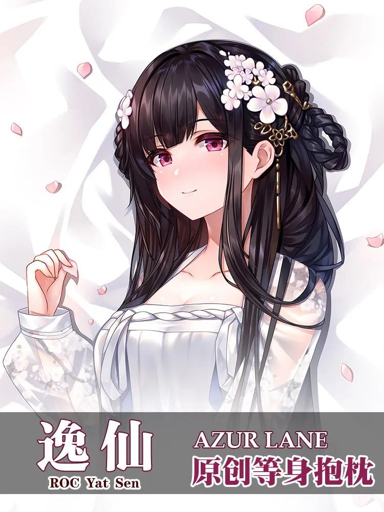 

Anime Azur Lane IJN Unzen Sexy Dakimakura Cushion Cover Cosplay SM