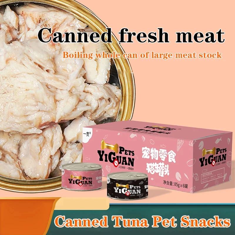 Canned cat snacks canned dog beef canned chicken pet pet snacks