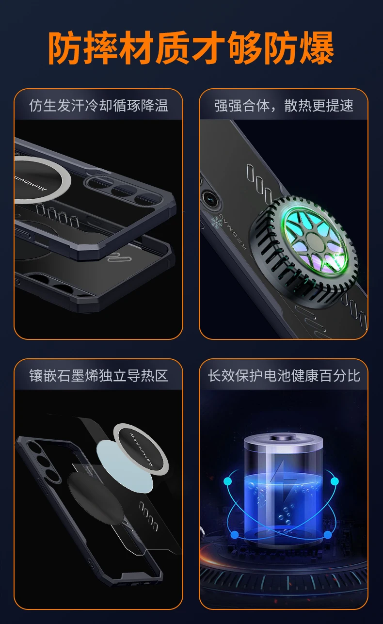 Magnetic Dragon Totem Graphene Cooling Case with Heat Dissipation
