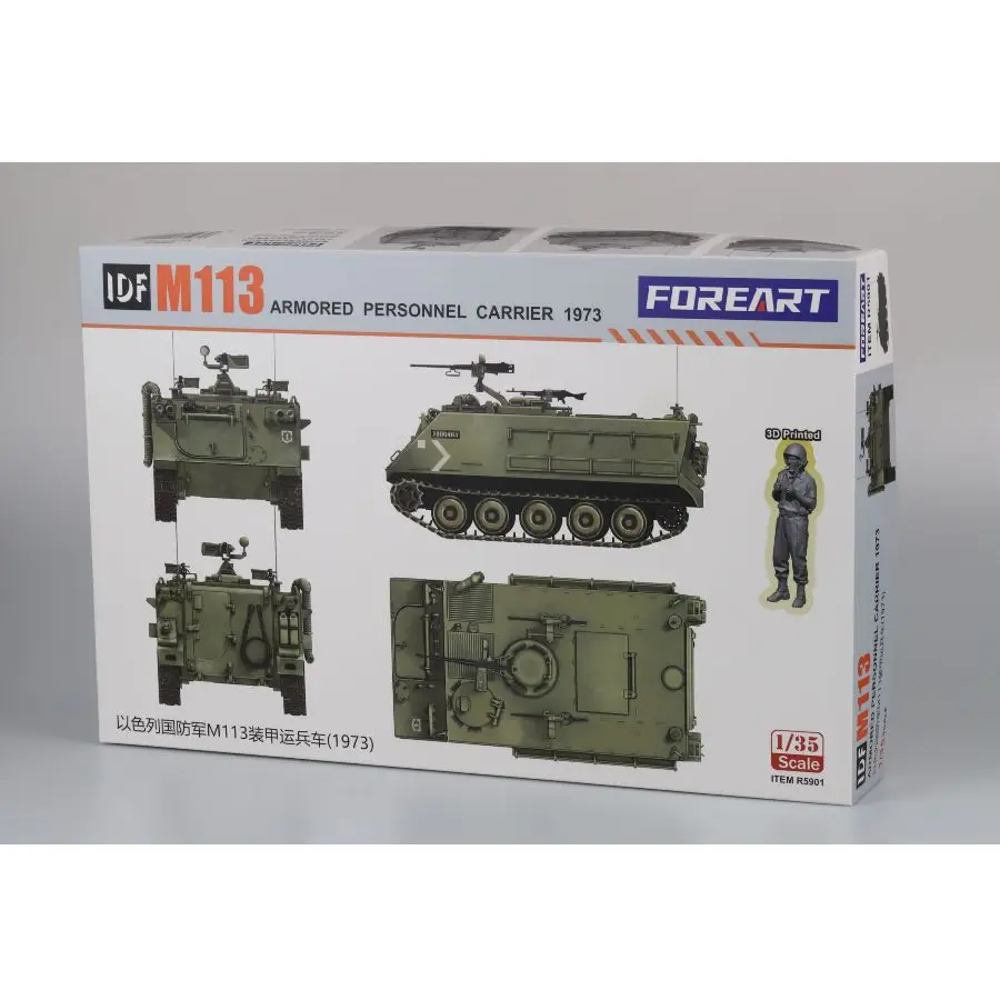 R5901 FOREART 1/35 IDF M113 장갑병 수송차 1973 조립 모델 키트(군인 포함)
