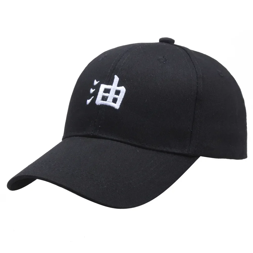 Black you