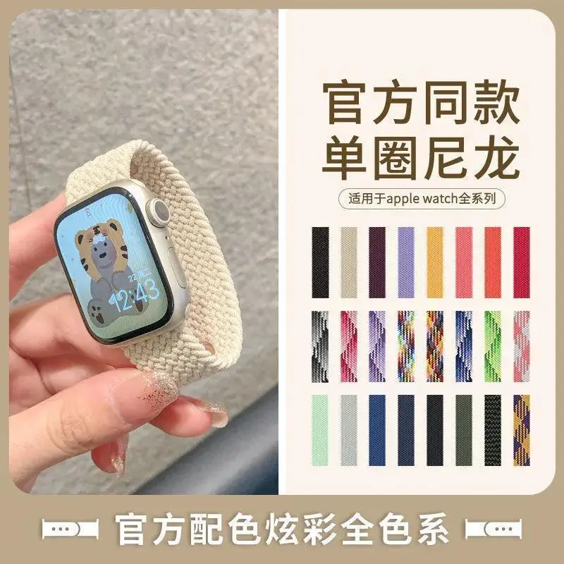 

Ремешок нейлоновый для Apple Watch 1/2/3/4/ 5/6/7/8/9/Se