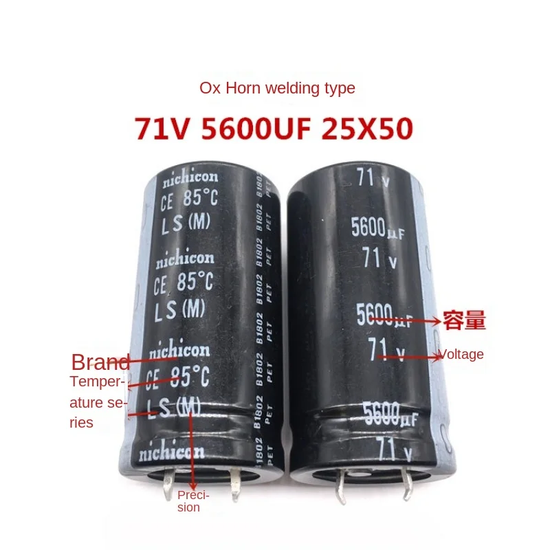 71V5600UF 25X50 Japan Nikkei electrolytic capacitor 5600UF 71V 25 * 50 replaces 63V 1pcs Electrolytic Capacitor