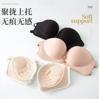 Reggiseno invisibile da donna con chiusura frontale, senza spalline, sexy, con schiena scoperta e funzione antiscivolo