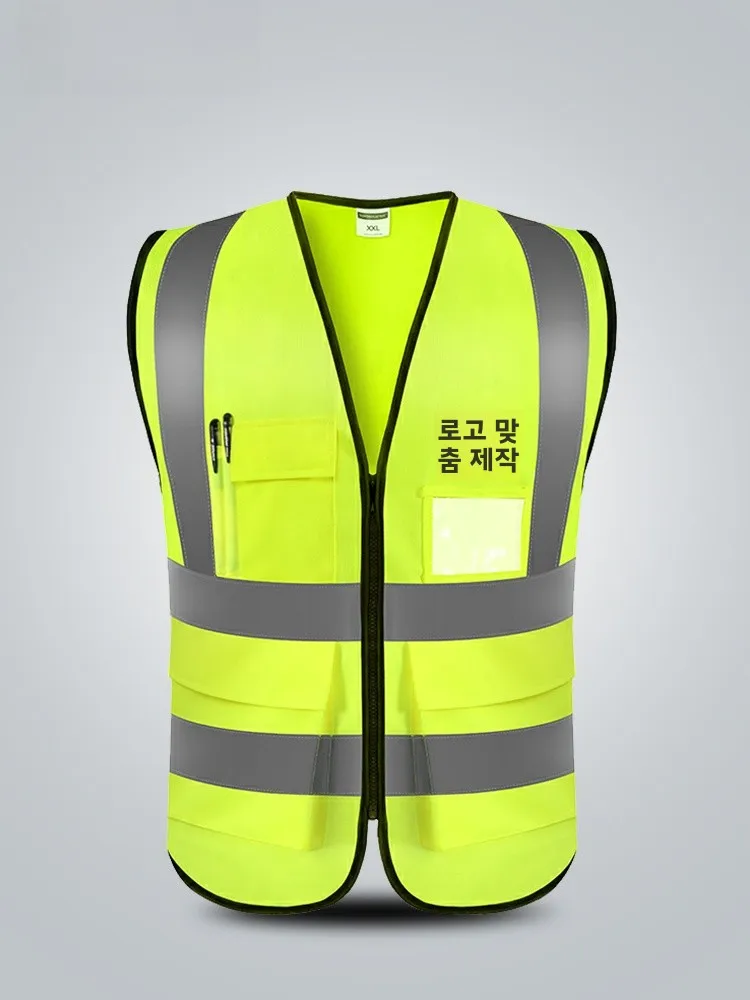 고시인성 반사 안전 조끼 형광 노란색 통기성 건설 교통 운전 쓰레기 수거 작업복