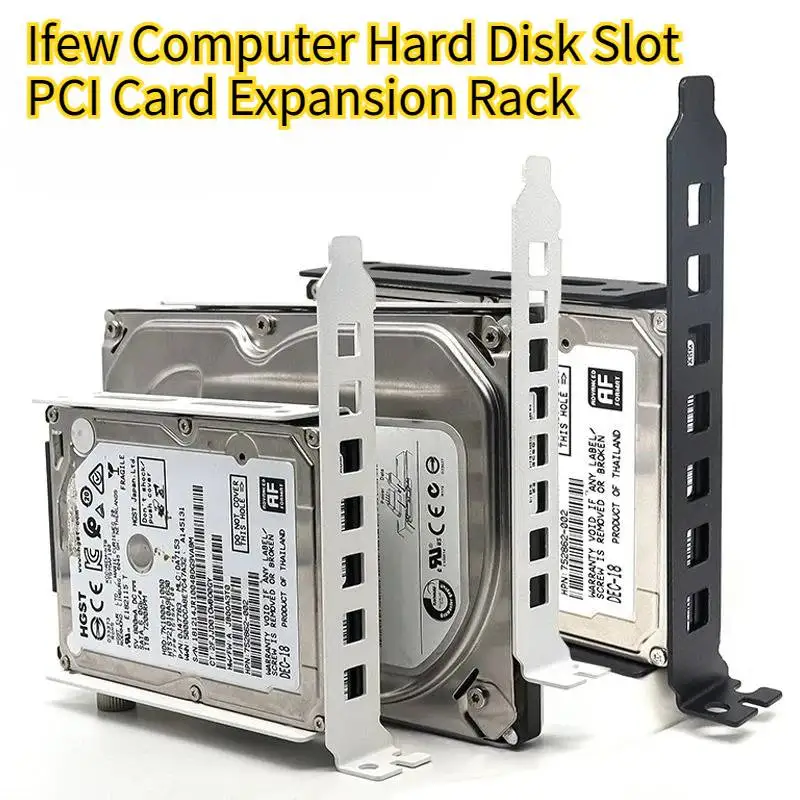 데스크탑 컴퓨터 범용 하드 디스크 슬롯 PCI 카드 확장 랙 3.5인치 PC에 적합 하드 디스크 액세서리 부품
