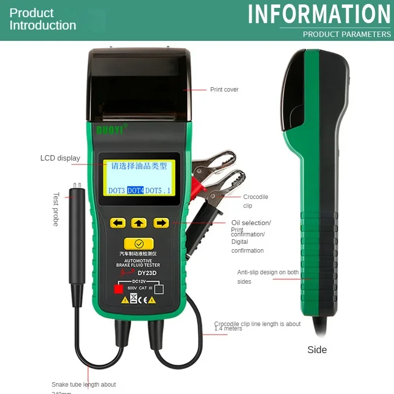 DUOYI DY23D Car Brake Fluid Tester For DOT3/ DOT4/ DOT5.1 Brake Fluid meter  LCD Display Printing brake fluid oil tester - AliExpress