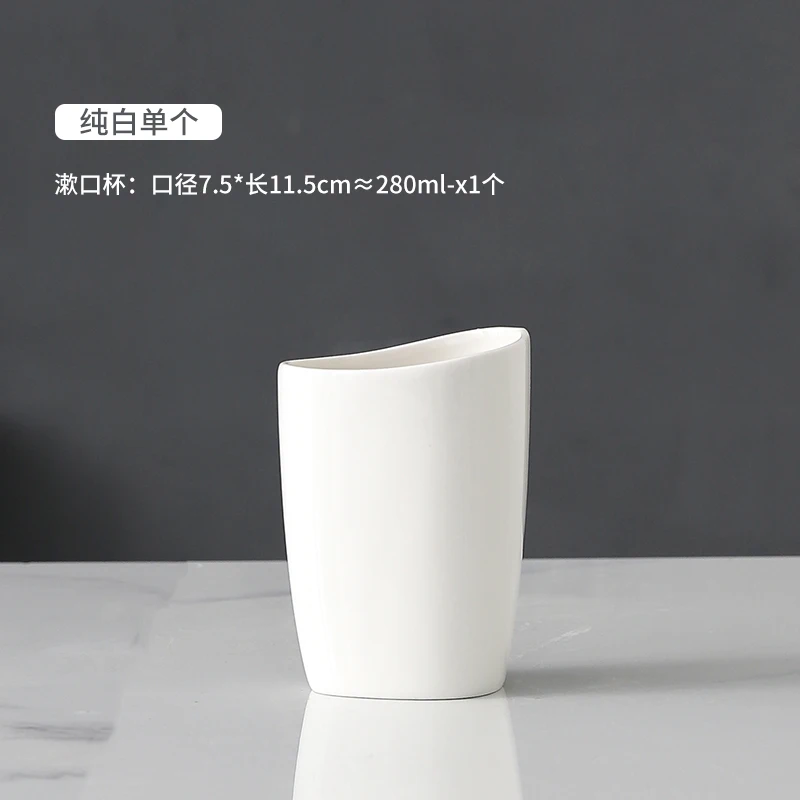 White Ceramic Bathroom Set Wash Set Toiletries Accessories Bathroom 5-piece Lotion Bottle Mouth Cup Soap Dish Dispenser