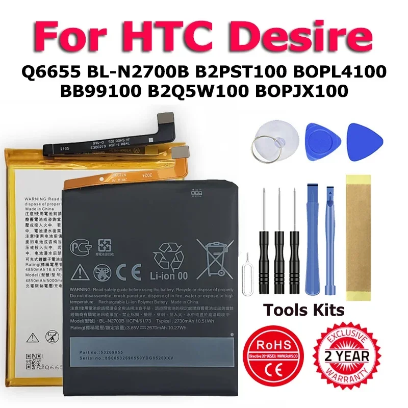 XDOU BOPL4100 BB99100 B2Q5W100 BOPJX100 Battery For HTC Desire D