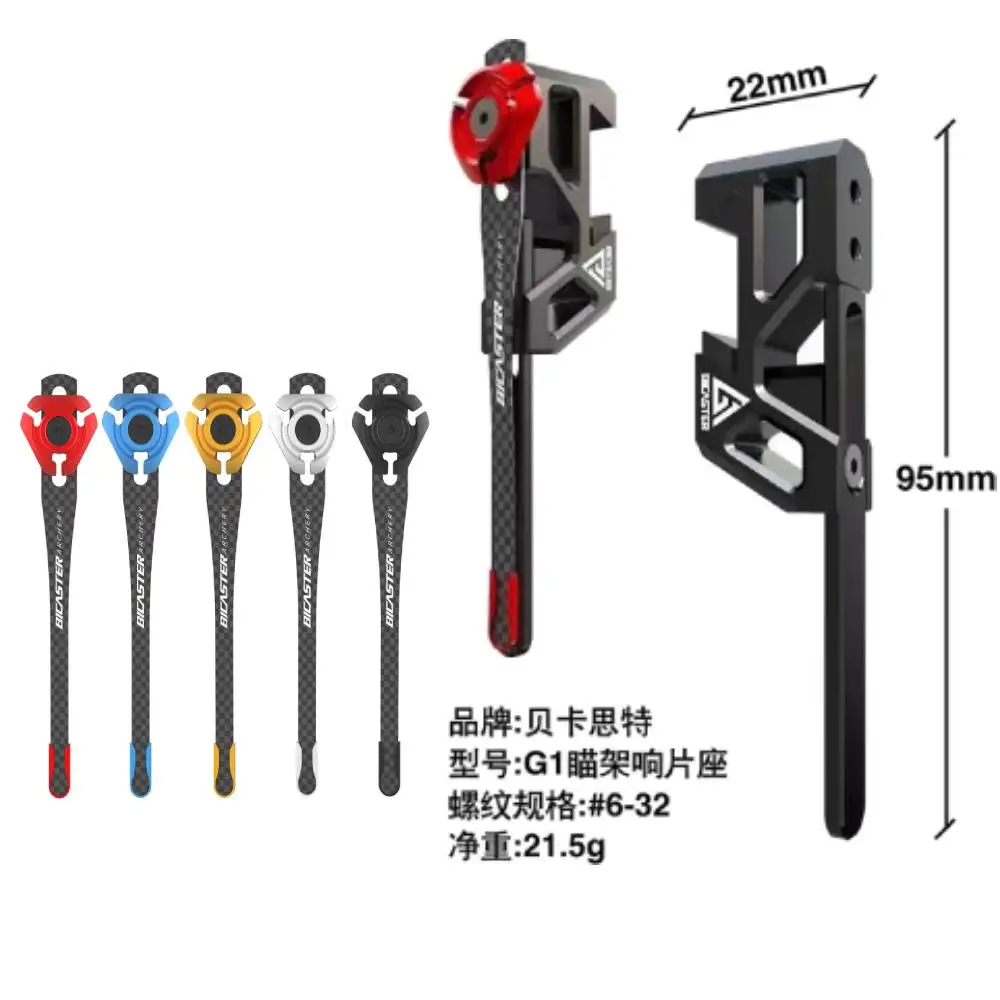 BICASTERArcheryNEOCarbonClickerAdjustableSightStandforRecurve