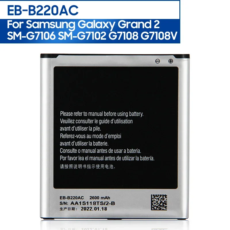 

Replacement Battery EB-B220AC For Samsung GALAXY Grand 2 SM-G7106 G7108 G7108V SM-G7102 Replacement Phone Battery 2600mAh