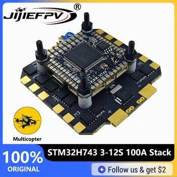 Se8757432789d4f1293ee8d77cb03f0ab0.png Contrôleur de vol JIJIEFPV STM32H743 Flytower H743 8S80A/12S100A ESC pour drones FPV de compétition, MCU 32 bits et BLHeli_32