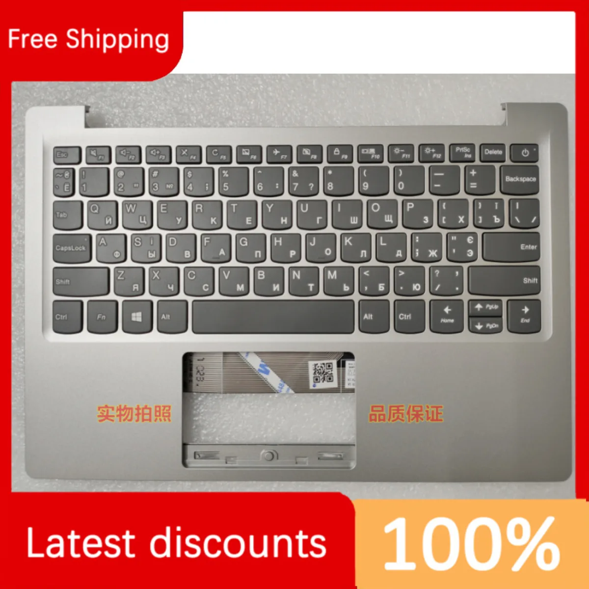 

Для Lenovo IdeaPad 120S-11 C чехол с клавиатурой серебристый русский маленький возврат 5CB0P98262