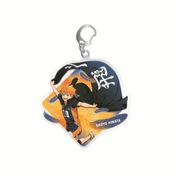 Haikyuu Character Key Charms - Creative Cartoon Accessories & Birthday Gift (6)