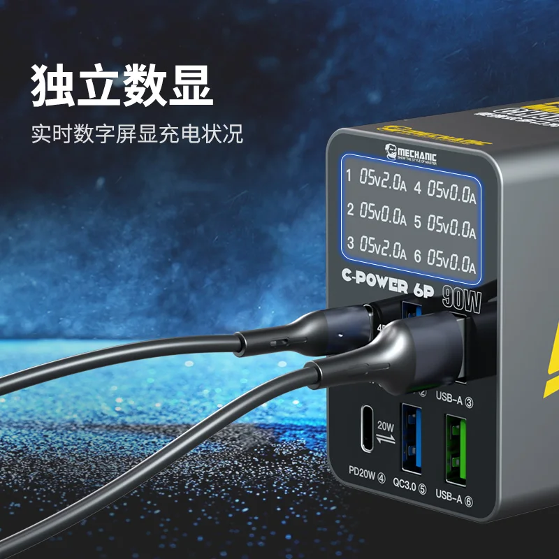 MECHANIC C-POWER Multi-Port USB Fast Charging Station with Intelligent Digital Display