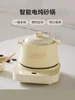 3L Ceramic stew pot Smart sous vide cooker cuisine intelligente Electric Slow Cooker Baby porridge crock pot Home Appliances 3