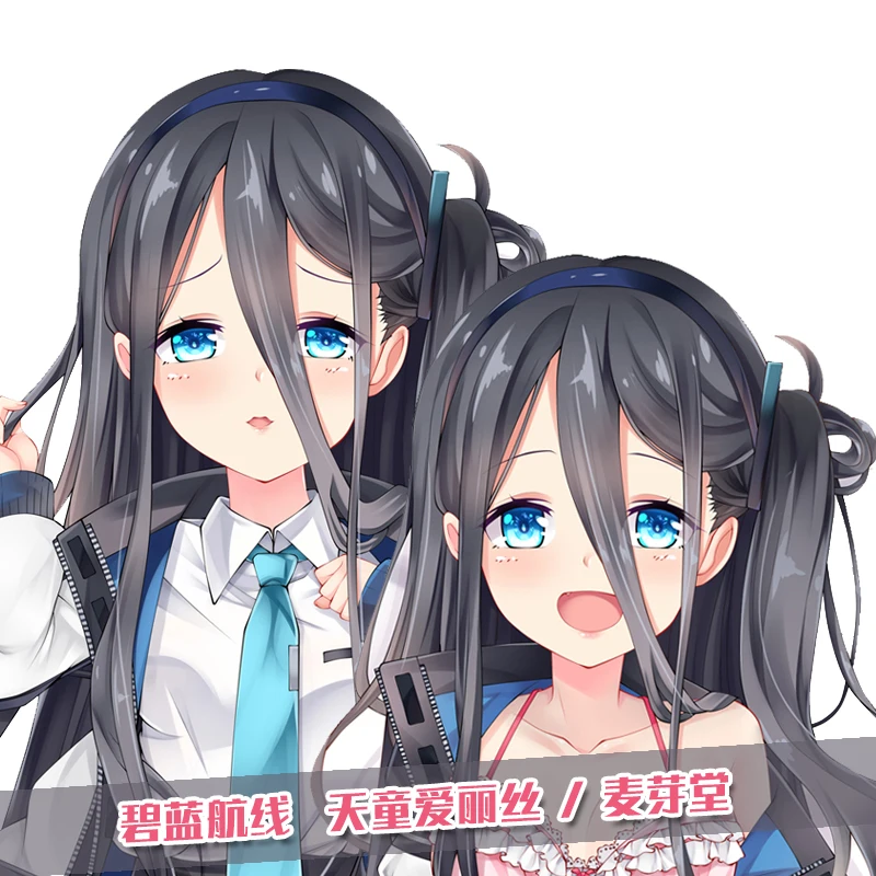 

Anime Game Azur Lane AliciA SyntheSiS · ThirTy Sexy Dakimakura Cozy Pillow Cover Otaku Lining For Bed MYT