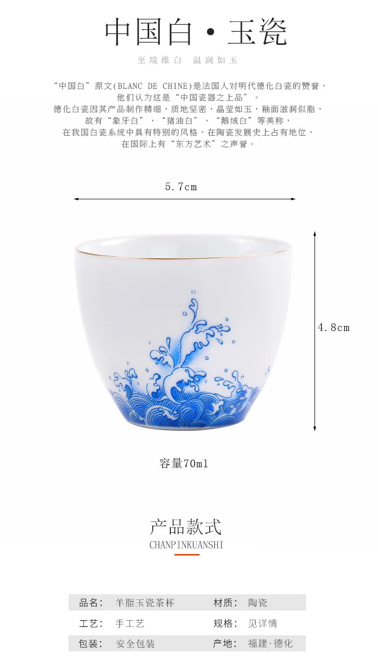Description Picture 3 of itemHigh White Porcelain Gilded Green Tea Cup Tea Set Tea Cup Ceramic Tea Bowl Host Single Cup Tea Tasting Cup