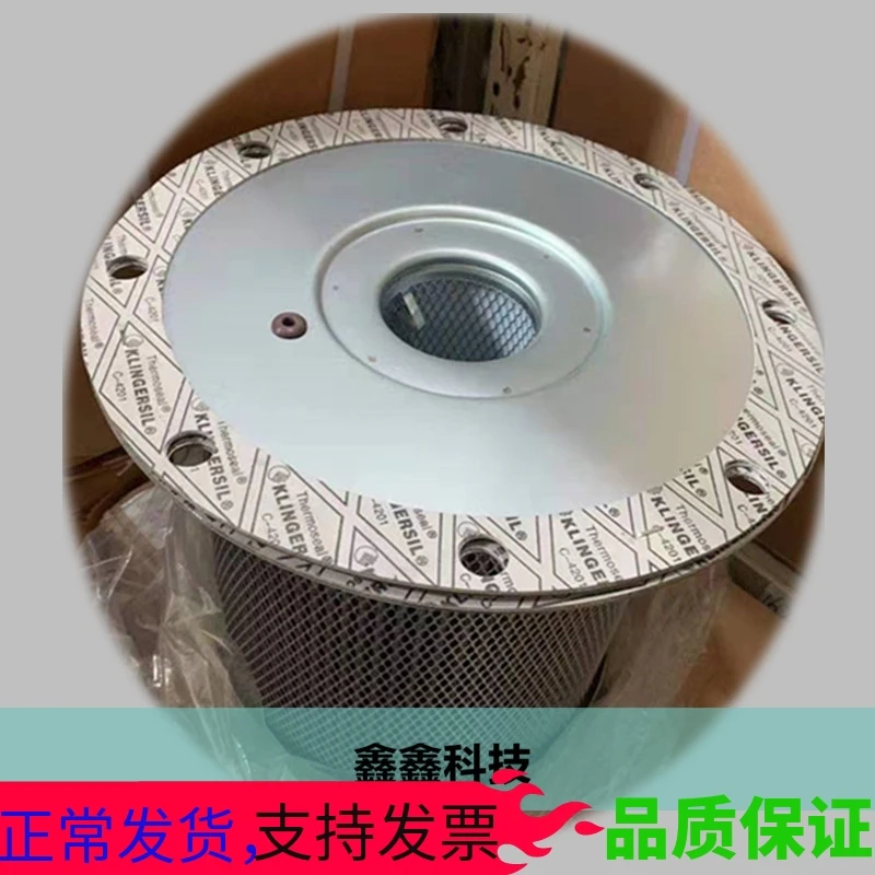 

Sullair oil and gas separator 02250100-755/756 screw air compressor oil filter element 02250100-753