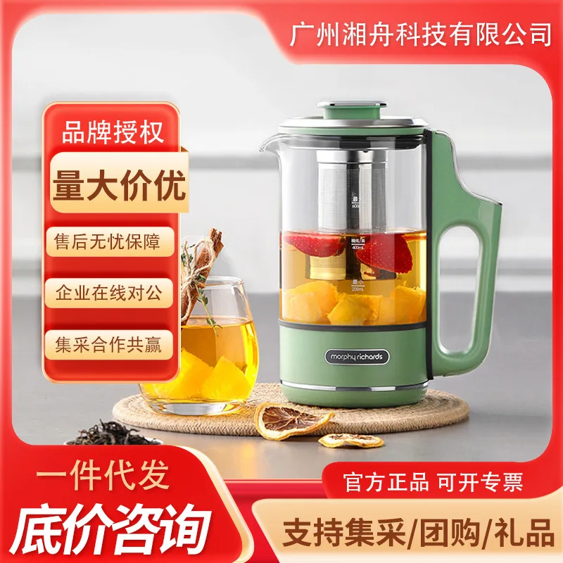 

Mofei Office Mini Small Multi Functional Portable Health Pot Home Automatic Tea And Water Boiling