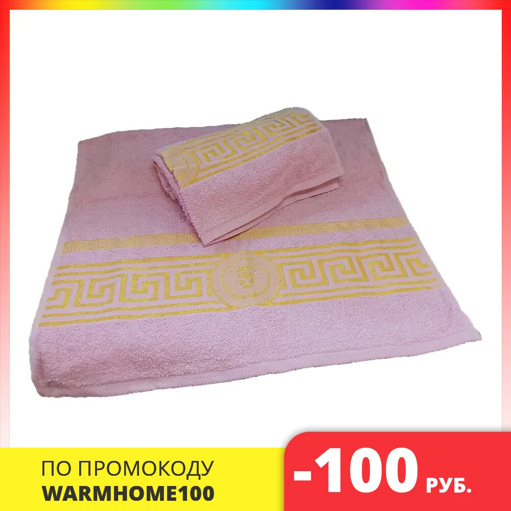 Полотенце махровое львы розовые (пл.375) |