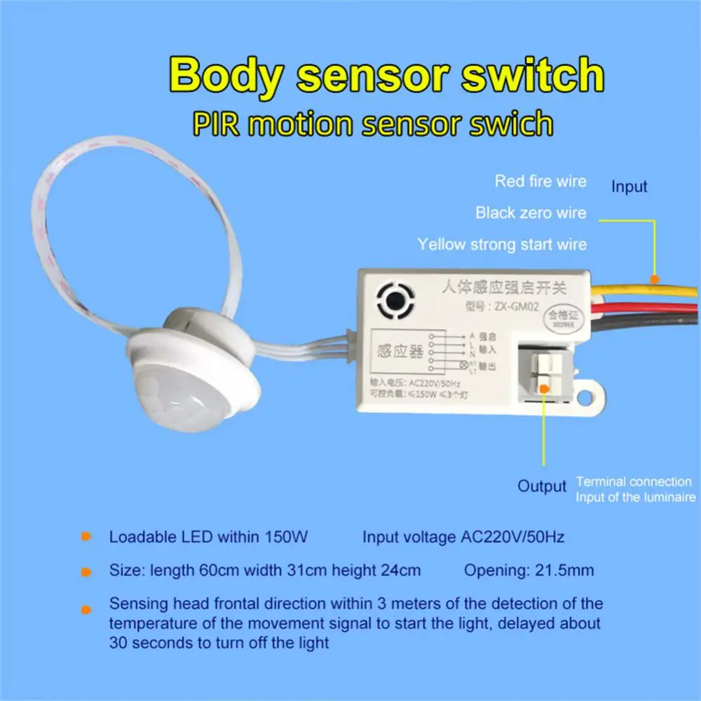 Infrared Motion Automatic Light Sensor IR Detector Switch Control Ceiling Light Human Body Automatic Induction Night Lam