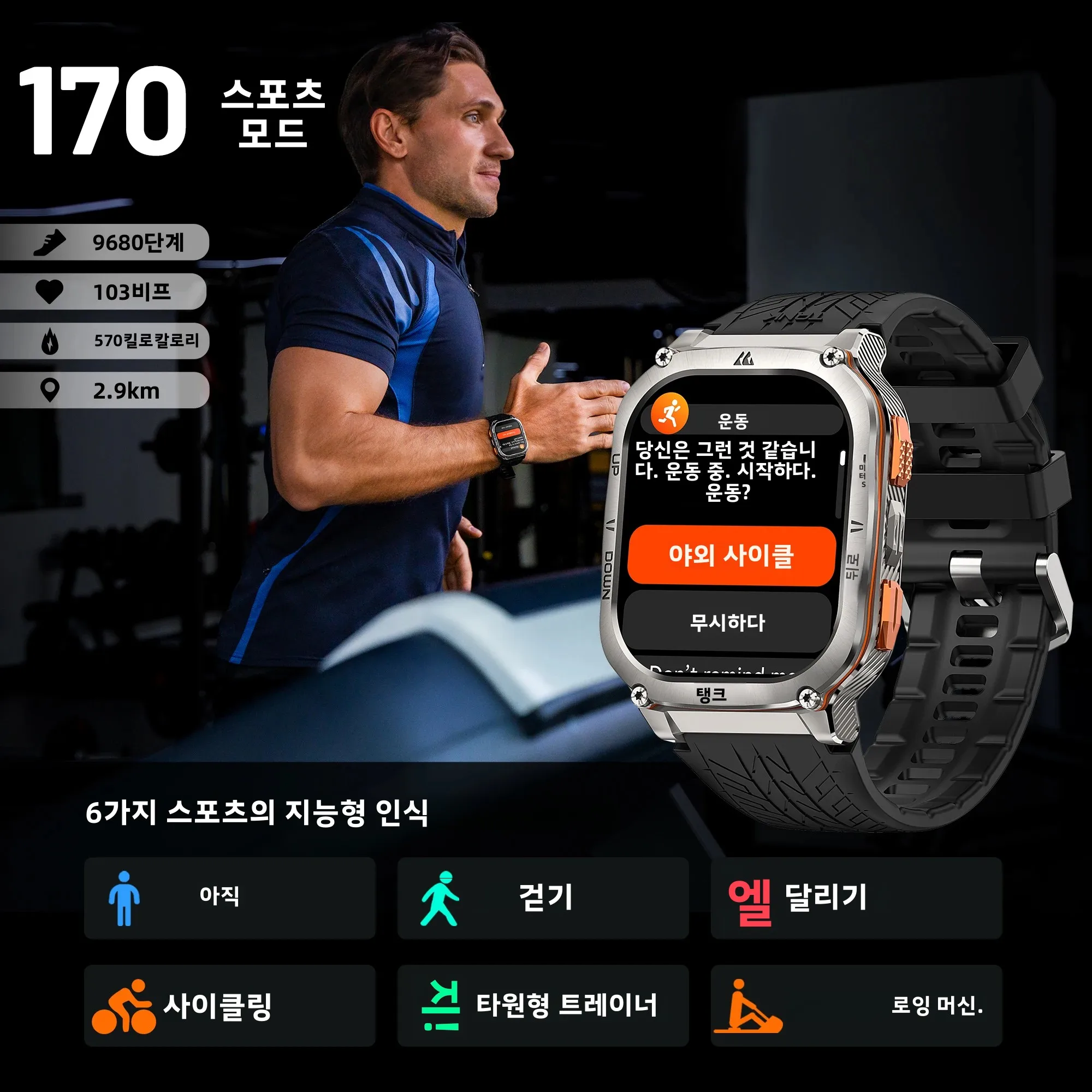 KOSPET TANK M3 울트라 GPS 스마트워치 남성용 스테인리스 스틸 5ATM 방수 블루투스 통화 24/7 건강 모니터링 안드로이드 iOS용