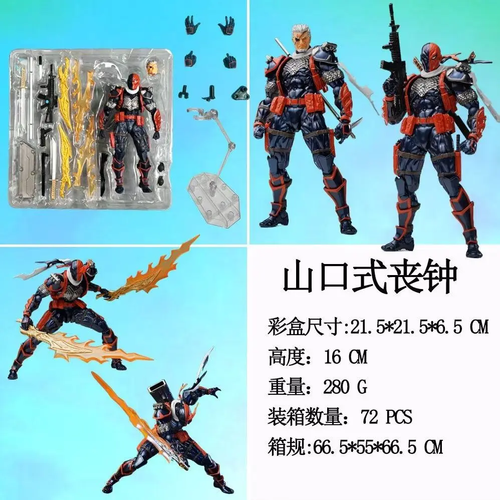 Se879fd7a0b524d2c8b3c99d28f55a6d5w - Amazing Yamaguchi UK Shop