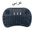 Arabic