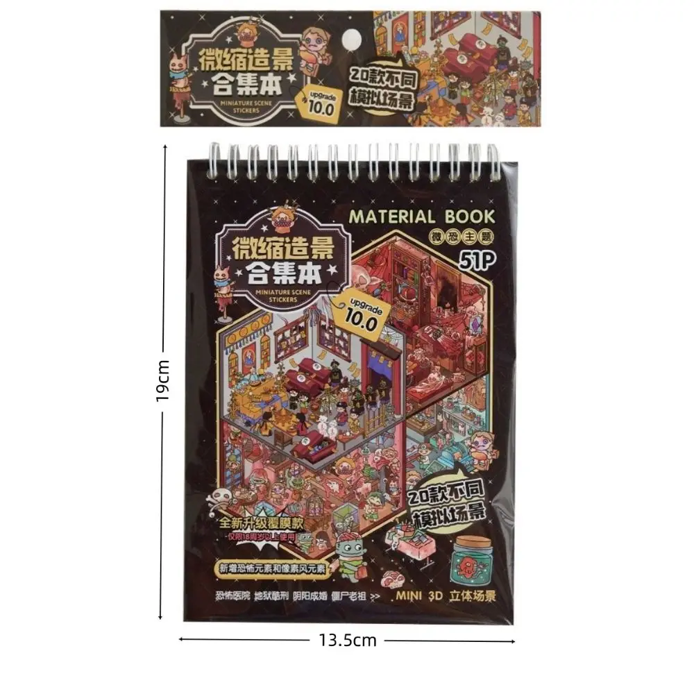 Horror Theme Cabin Scene Stickers PET DIY Crafts 3D Miniature Houses Cartoon Town 20 Scene 51 Sheets Pocket Toy Game Book