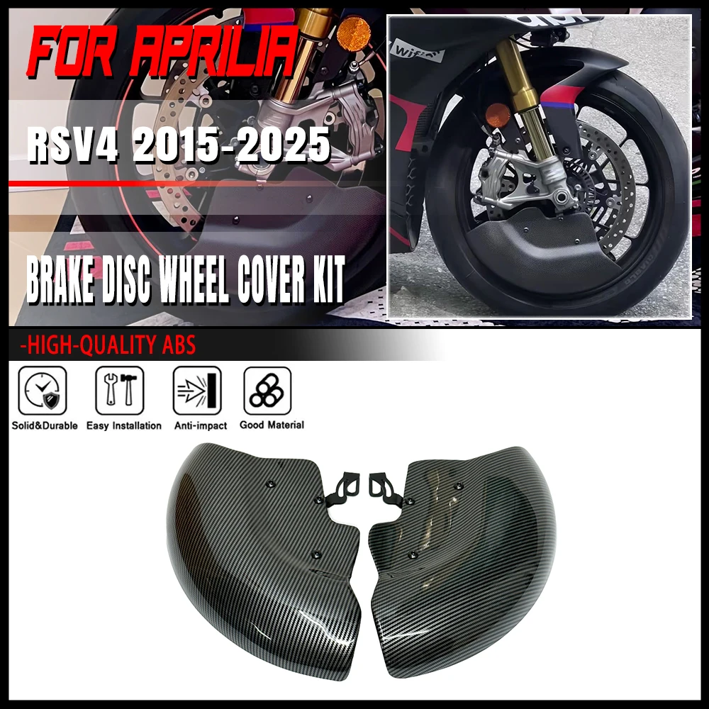 아프릴리아 RSV4 RS V4 RR 2015-2021 2022 2023 2024 2025 오토바..