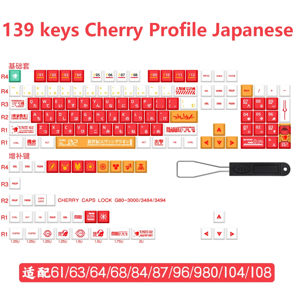 Chaves Conjunto Eva 02 Tema Keycaps Pbt Tintura Sub Tampões Chave para mx Switch Teclado Mecânico Xda Cherry Perfil Keycap 134 - Imagem 6