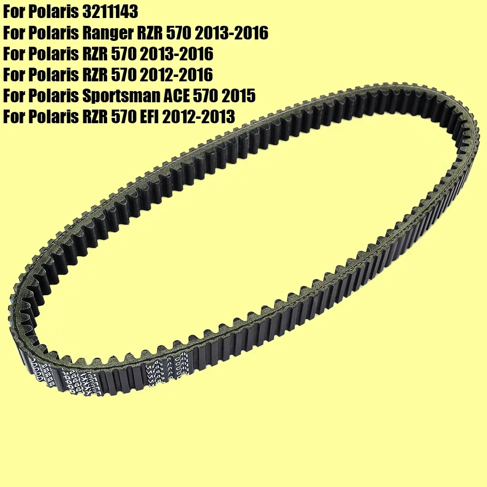 

Ремень приводной для Polaris Ranger 570 / RZR 570 EFI / Sportsman ACE 570 3211143