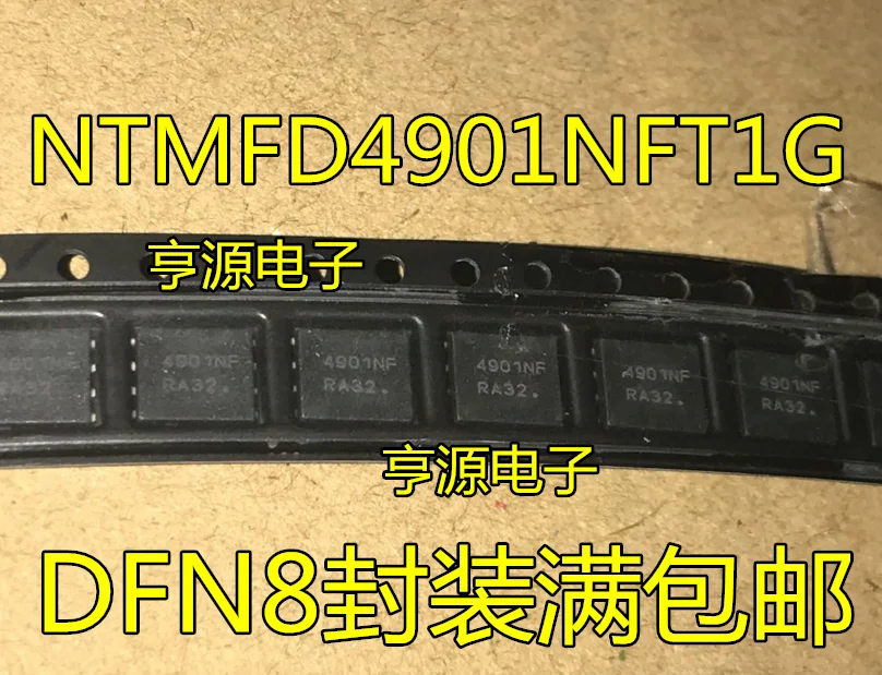 

10 шт. Оригинальный Новый NTMFD4901NF NTMFD4901NFT1G Шелковый экран 4901NF DFN8