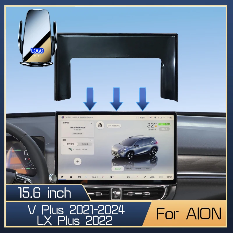 

Держатель для телефона AION V Plus 21-24 LX Plus 22