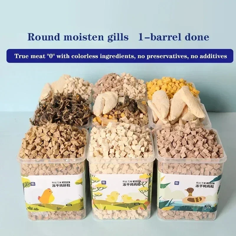 Pet freeze-dried mixed freeze-dried whole-family barrel chicken breast grain duck breast grain small quail cat dog
