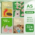 A5 4 PC   set G