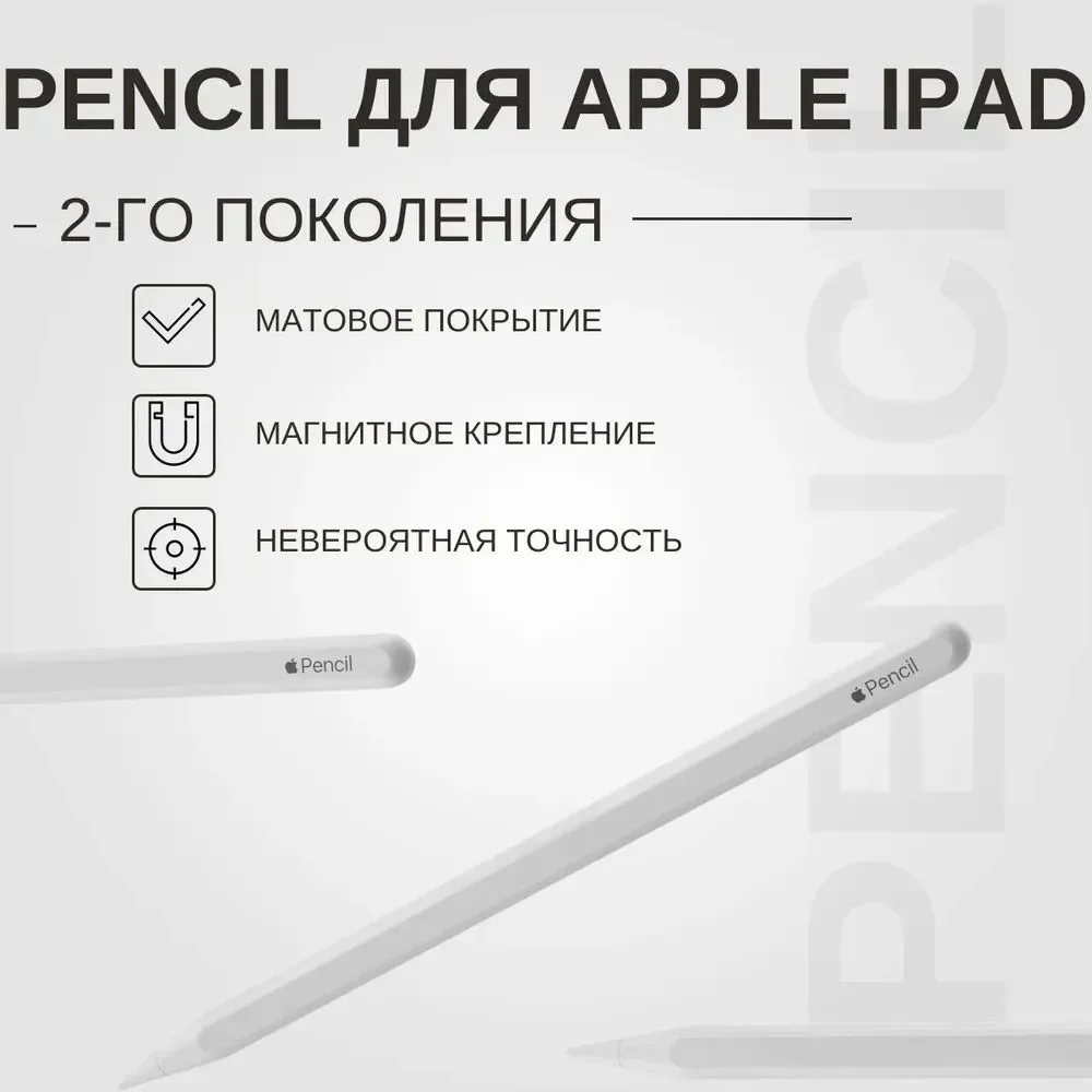 е ŸϷ 潽, 2 