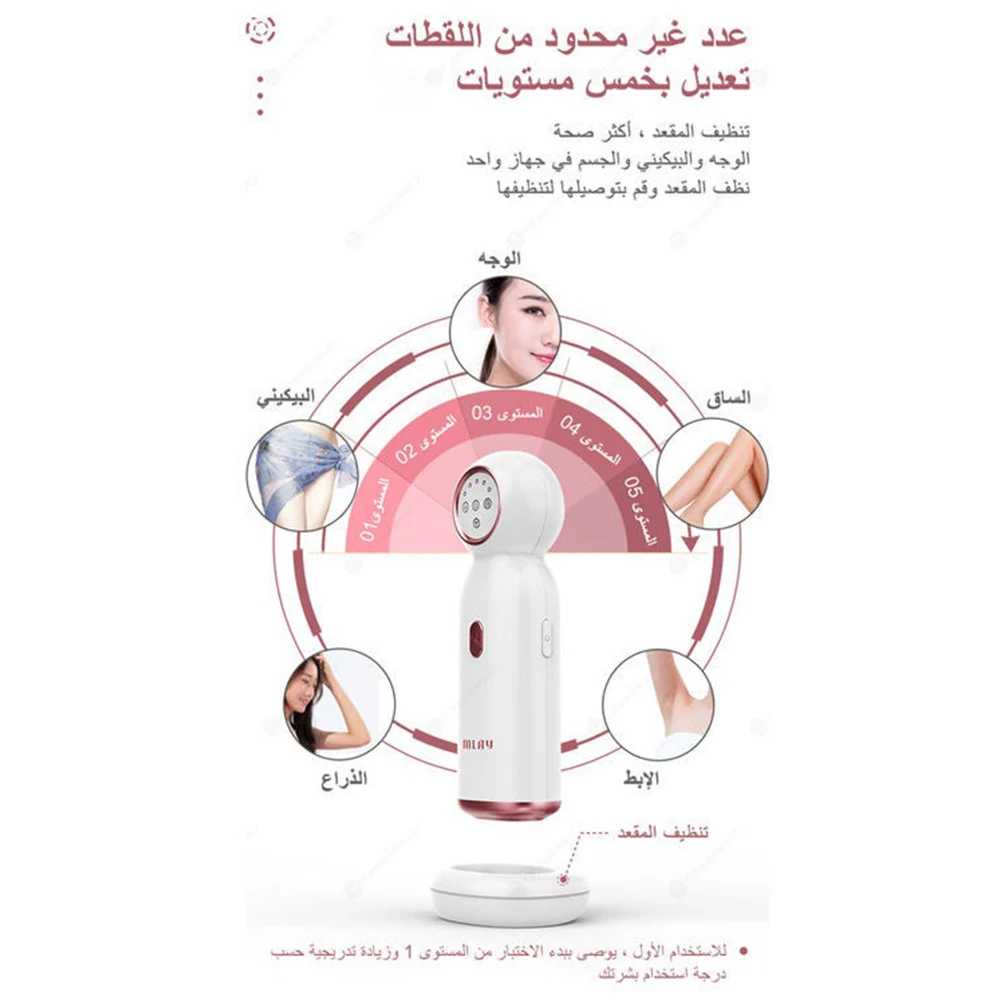Mlay T10 الياقوت أجهزة إزالة الشعر بالليزر IPL ICE...