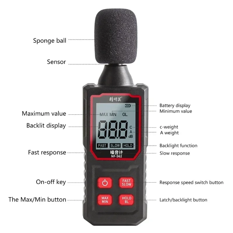NOYAFA NF-562 Noise Meter Decibel Detector Household Testing Instrument Handheld High-precision Noise Tester 3