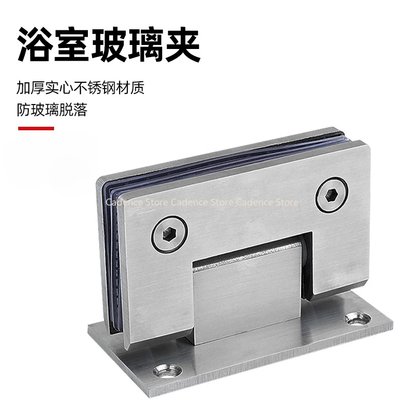 8-12mm Glass Door Hinge Bathroom Shower Door Frameless Bracket Wall Mounted G5AB