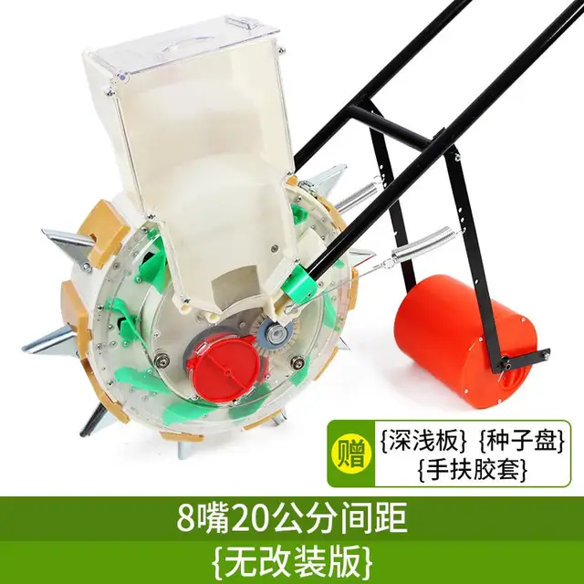 20CM 11