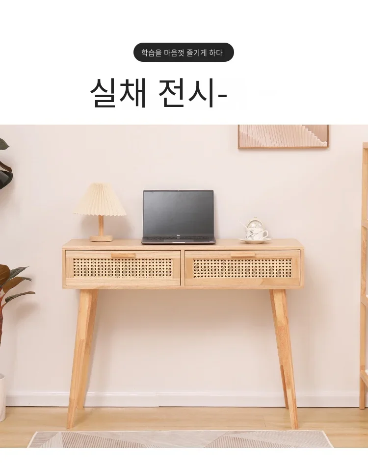 Nordic Solid Wood Dressing Table Bedroom Rattan Jewelry Cabinet Multi-functional Computer Desk, Double Draw Design, Makeup Table