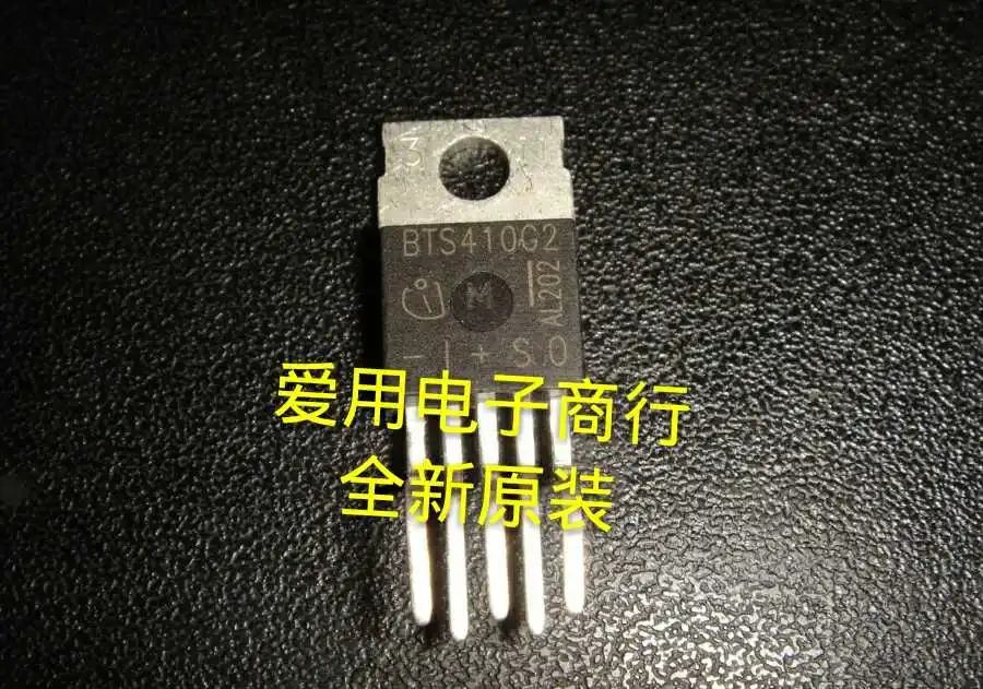 

Free shipping BTS410G2 TO-220 10PCS