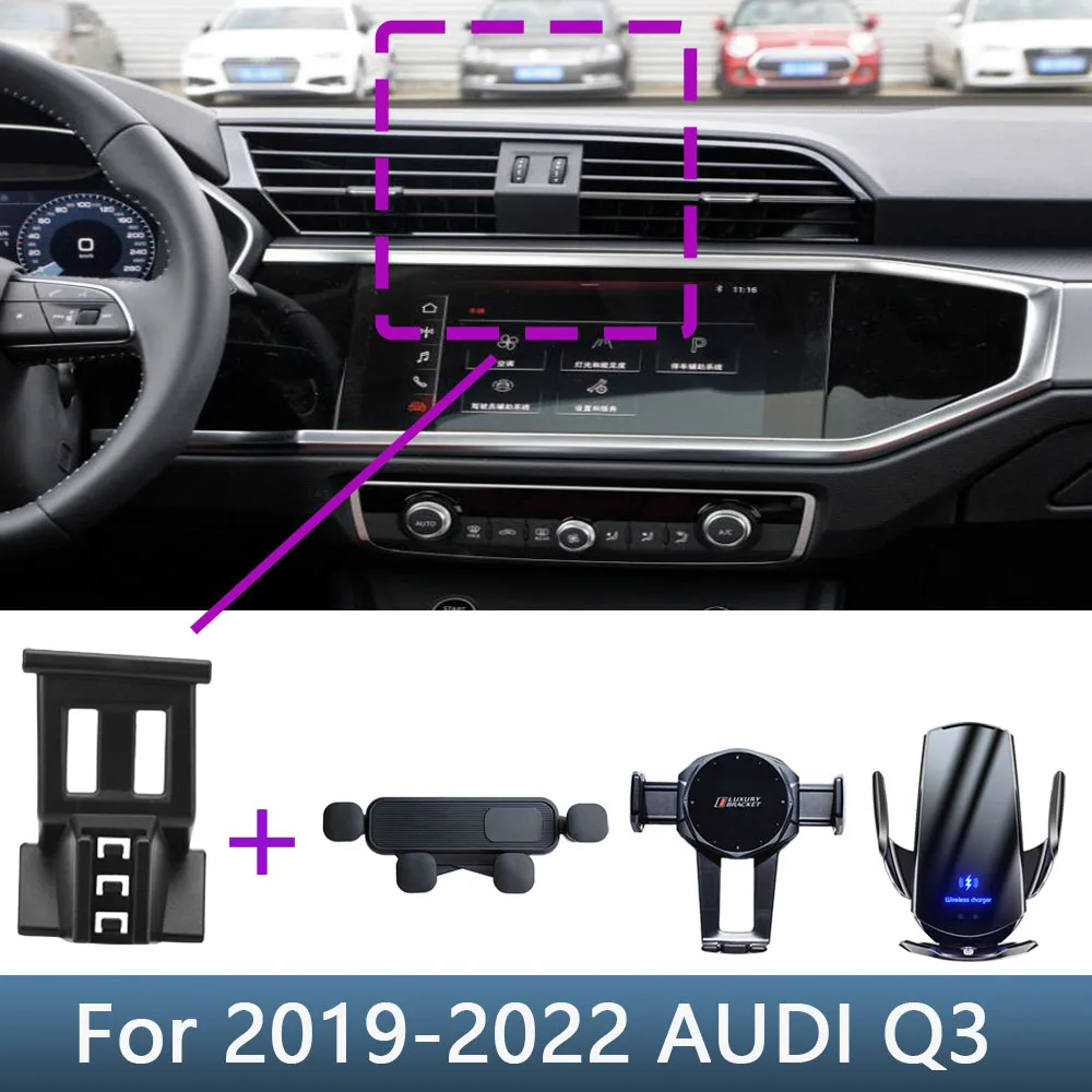 For AUDI Q3 2019 2020 2021 2022 Car Phone Holder Special Fixed Bracket Base Wireless Charging Interior Accessories цена и фото