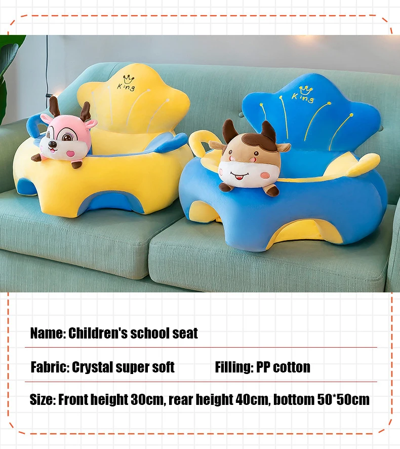 Cute Cartoon Baby Sofa Cover Learning to Sit Seat Feeding Chair Case Kids Baby Sofa Skin Infant Seat Without Cotton