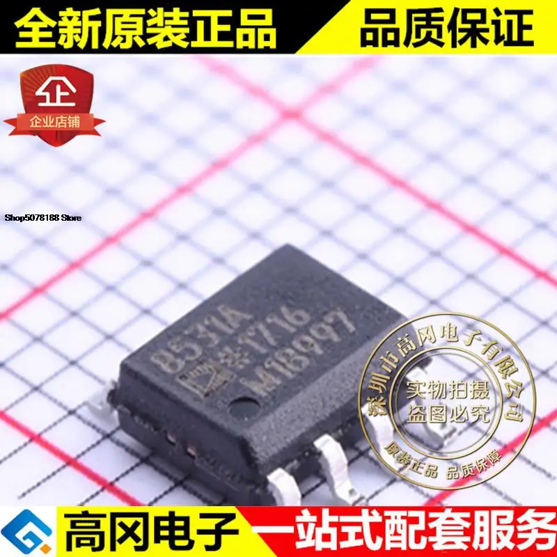 

5 шт. AD8531ARZ SOIC-8 8531A AD8531 ADI